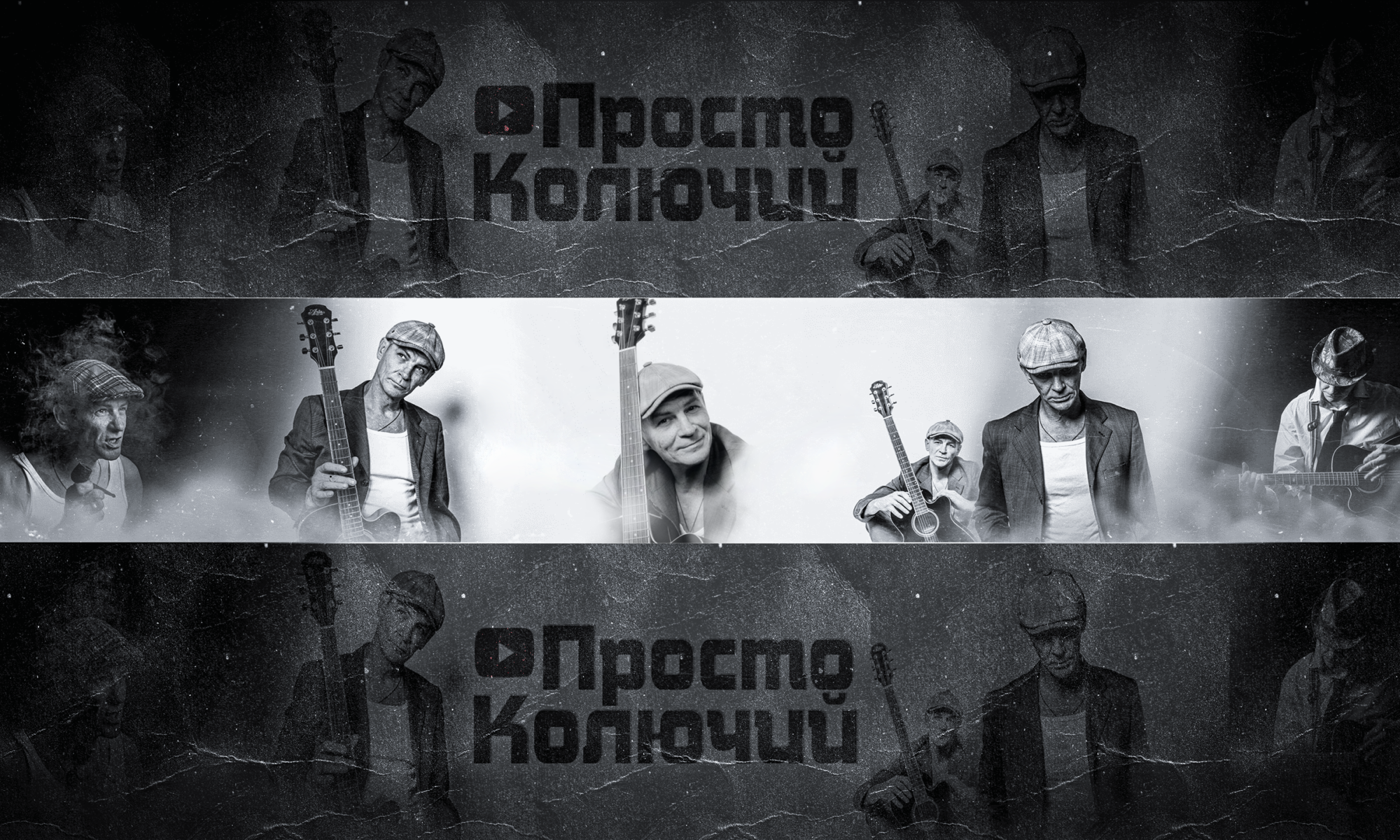 просто колючий